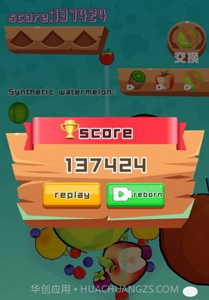 进化水果3D截图4 进化水果3D截图4