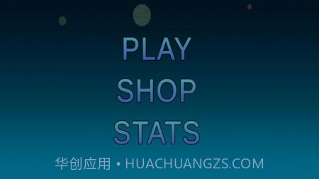 重力太空跳跃者GravitySpaceJumper截图1