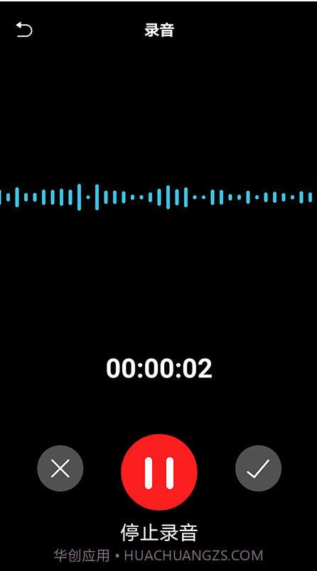 语音翻译文字在线版截图2