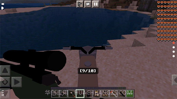 我的世界明日之后3d枪械模组截图3