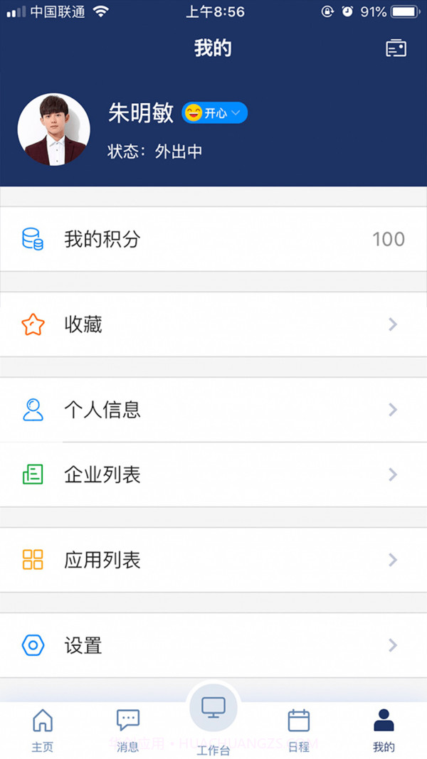 亦云截图4 亦云截图4
