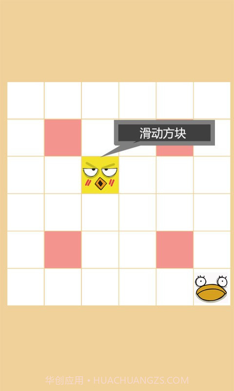 挑战15分钟截图1 挑战15分钟截图1