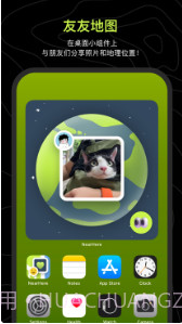 即刻友友地图app截图3