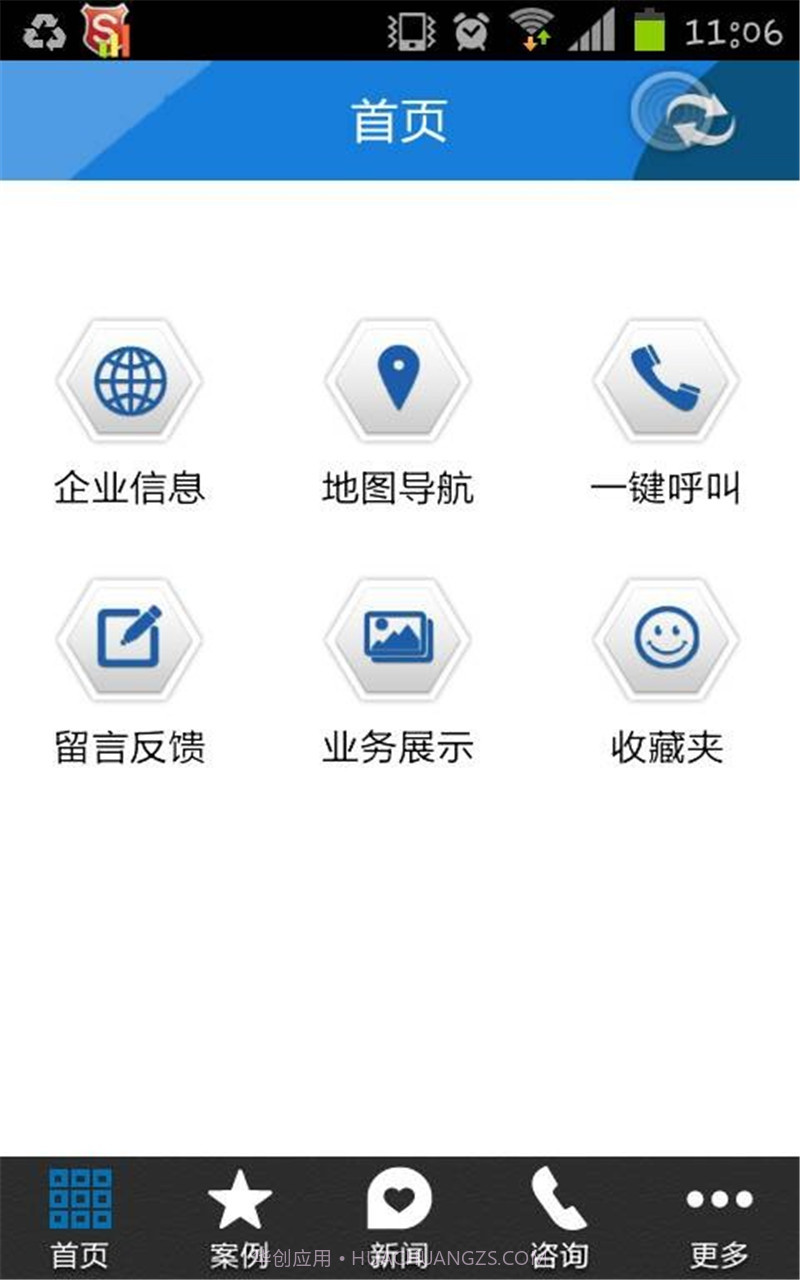 中国水产王截图5 中国水产王截图5