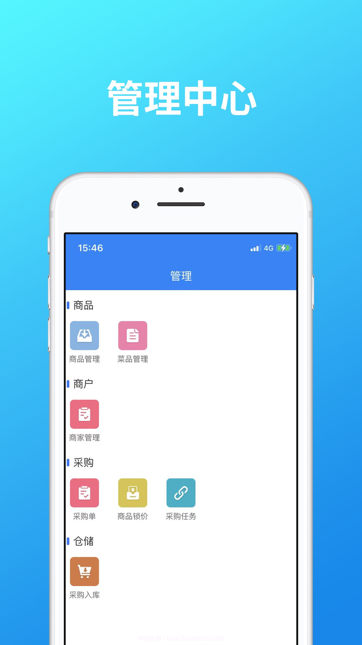 知蔬易达截图2 知蔬易达截图2