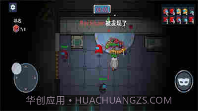 宇宙魔方狼人杀密室截图4 宇宙魔方狼人杀密室截图4