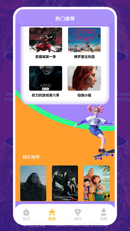 美剧照星球截图2 美剧照星球截图2