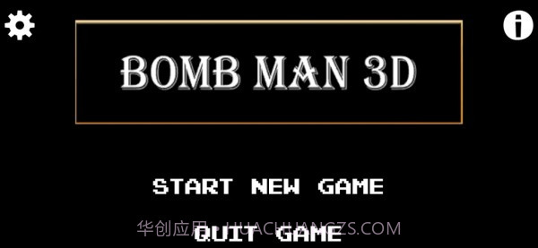 炸弹投掷器3D截图3