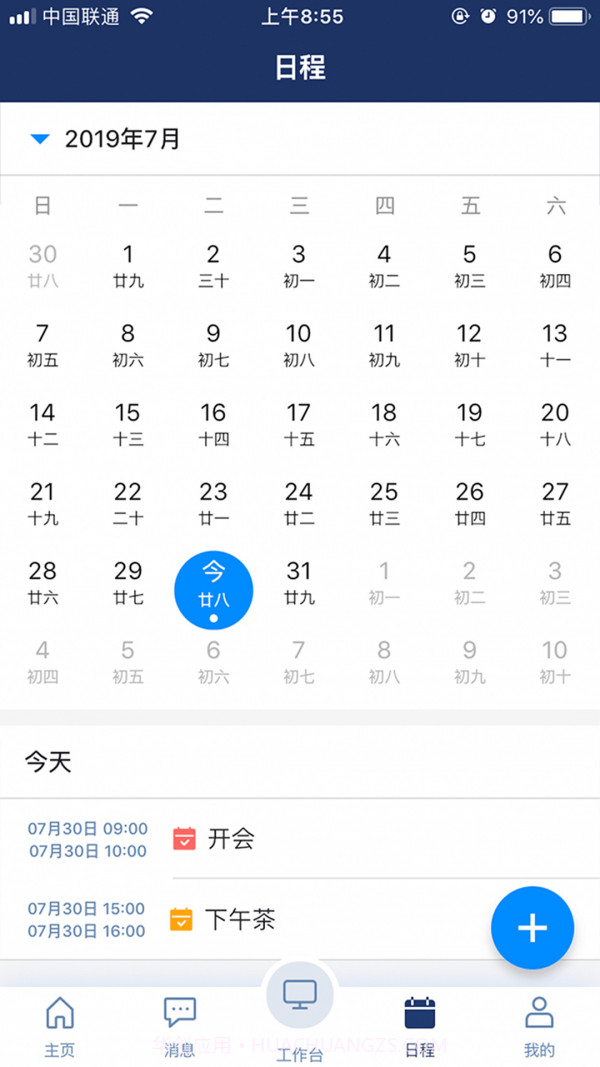 亦云截图2 亦云截图2