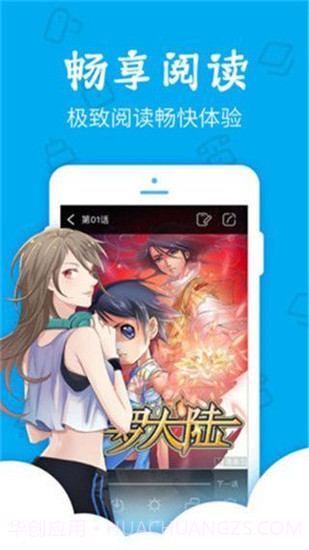 无忧漫画入口界面截图1 无忧漫画入口界面截图1