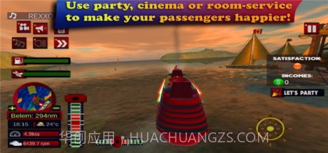 船舶模拟器2021截图1