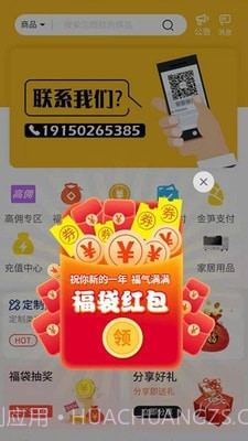 玖优汇截图1 玖优汇截图1