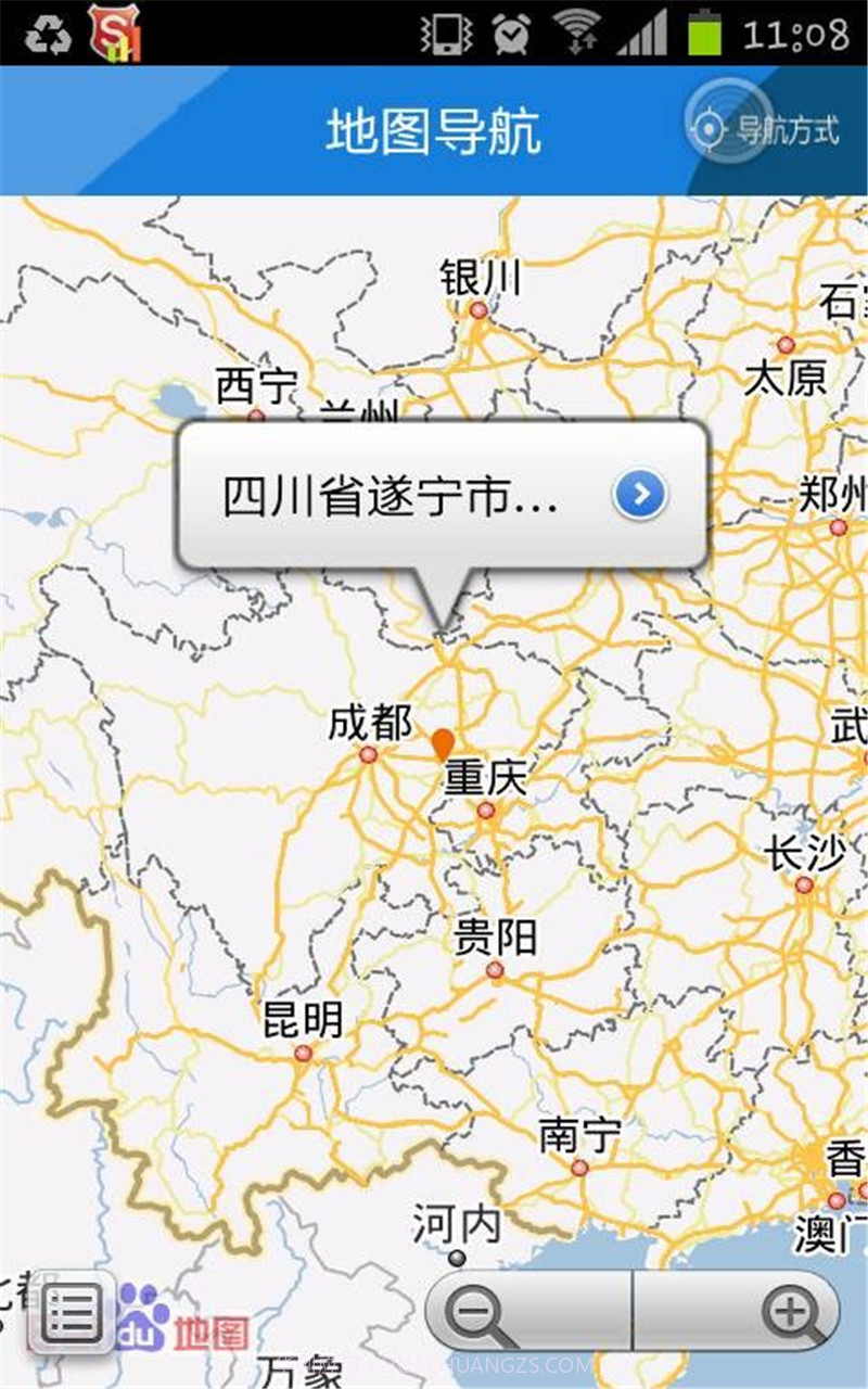 中国水产王截图3 中国水产王截图3