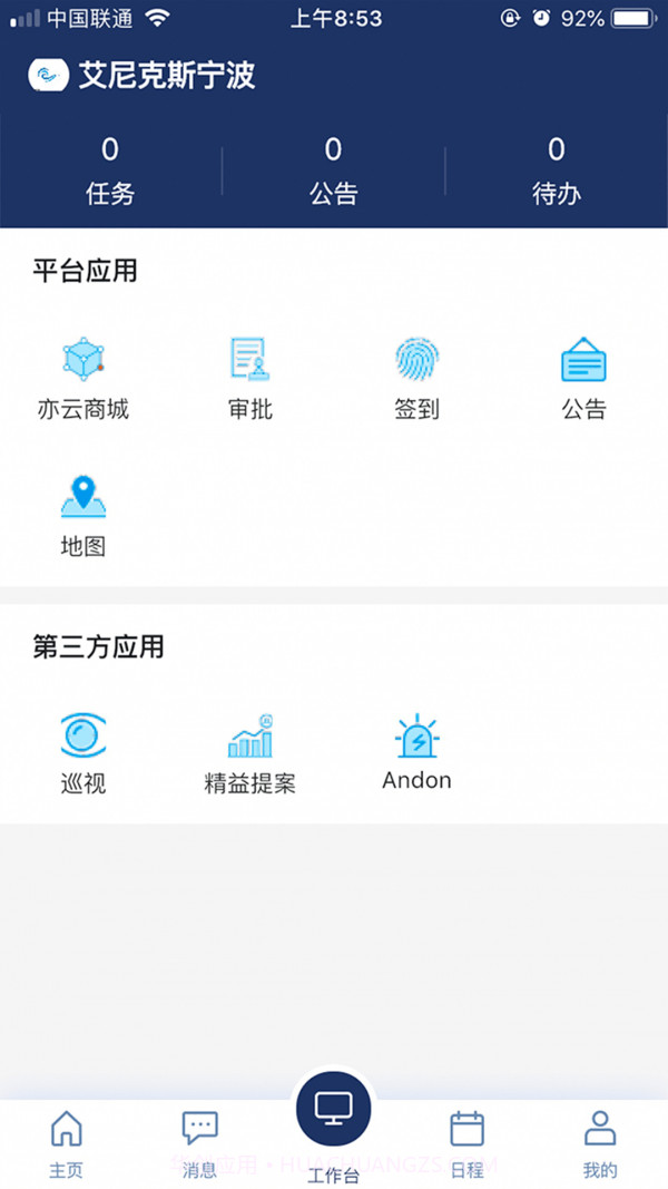 亦云截图1 亦云截图1
