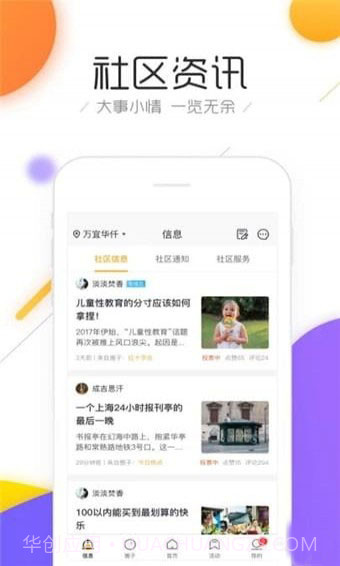 斑猪APP截图3 斑猪APP截图3