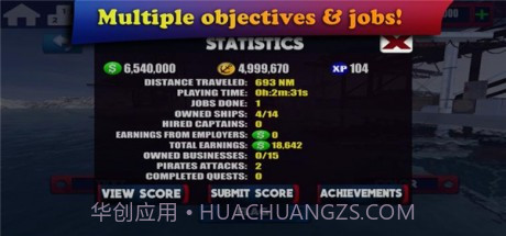 船舶模拟器2021截图2