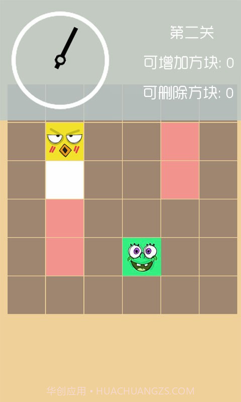 挑战15分钟截图2 挑战15分钟截图2