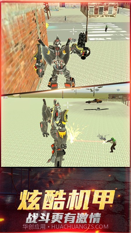 最爱疯狂战机截图4 最爱疯狂战机截图4