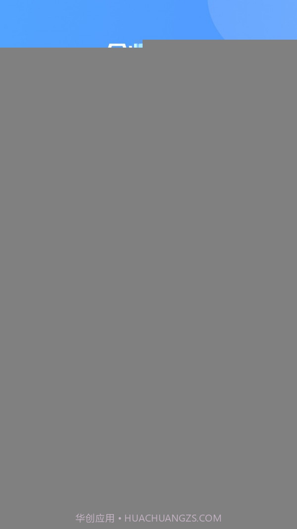 火眼查最新版截图2