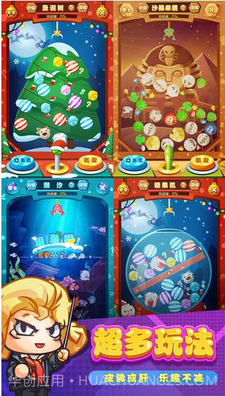 疯狂艺术家截图1 疯狂艺术家截图1