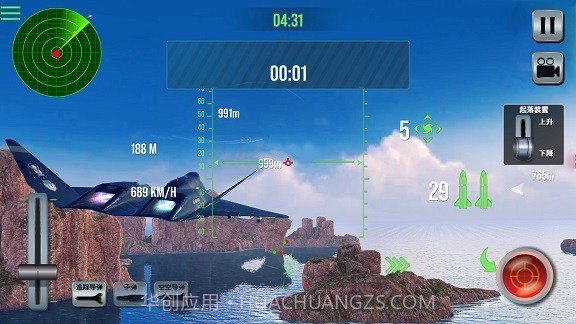 全面战争响起截图3