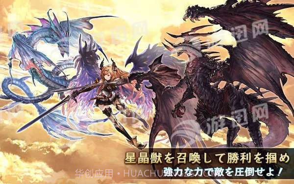 碧蓝幻想百度版截图4