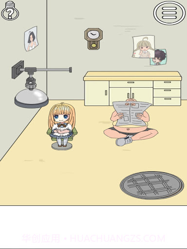 我被狗仔偷拍了2截图3 我被狗仔偷拍了2截图3