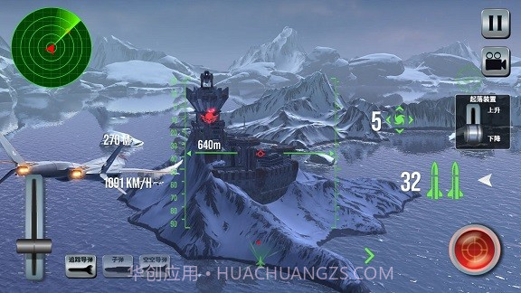 全面战争响起截图2