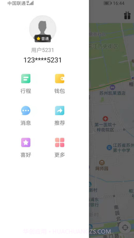 小蜜蜂代驾平台截图3 小蜜蜂代驾平台截图3