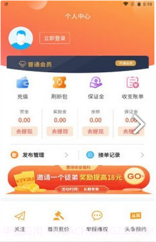 闲客吧免费版截图1
