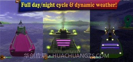 船舶模拟器2021截图4