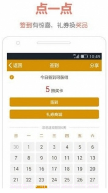 烟悦网for Android 最新版截图3 烟悦网for Android 最新版截图3
