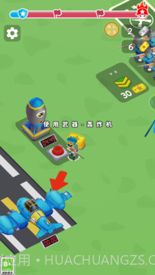 王牌指挥官截图1