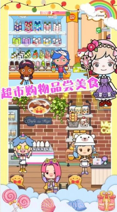 米加迷你宠物生活截图3