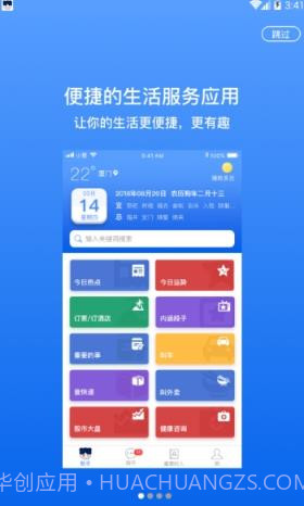 小慧默往截图3 小慧默往截图3