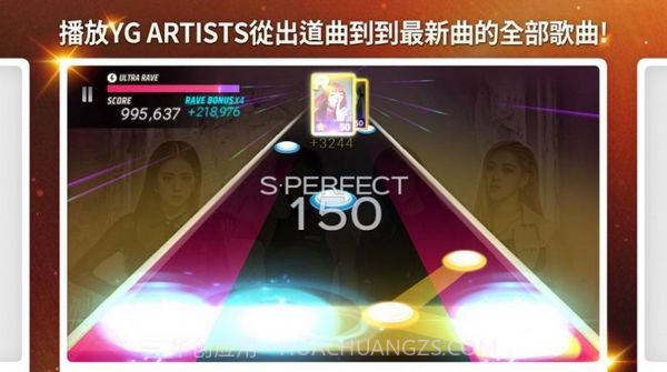 SuperStar YG截图2 SuperStar YG截图2