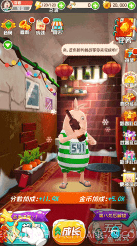 逃亡兔跑酷截图1