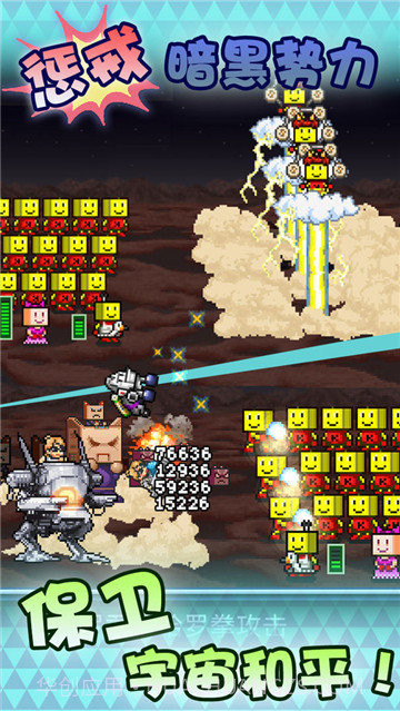 星之开罗君内置菜单截图2 星之开罗君内置菜单截图2