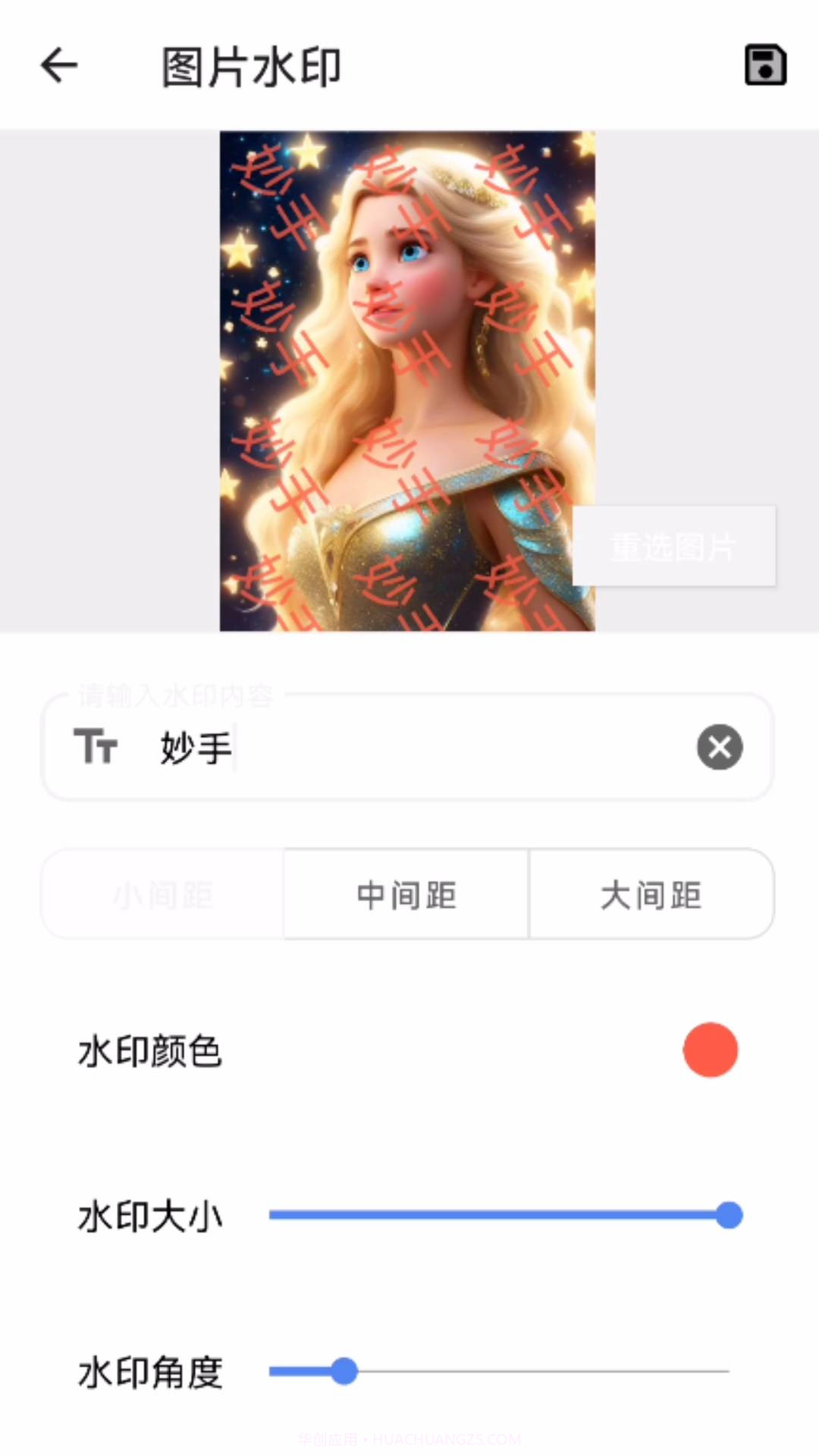 妙手工具箱子截图1 妙手工具箱子截图1