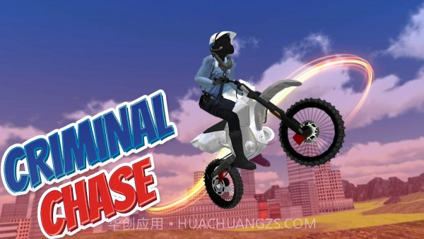 警车骑士3D特技截图6