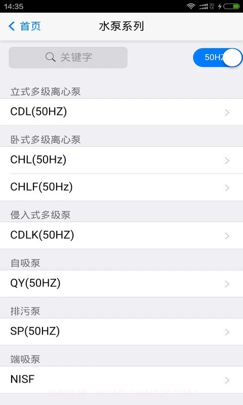 南方选型官网版截图2