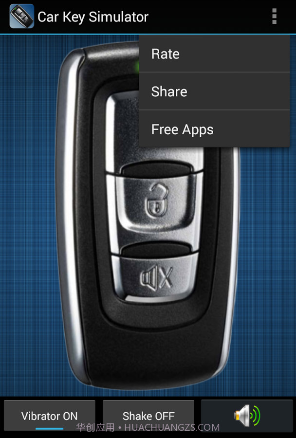 卡奇 - 汽车钥匙模拟器截图6