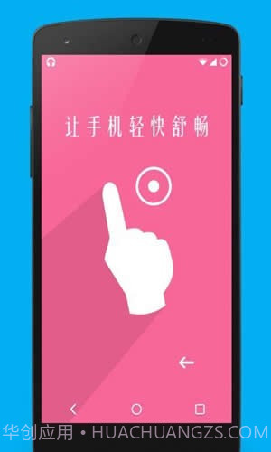Super Touch截图2 Super Touch截图2