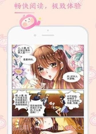 踏雪漫画免费版截图4