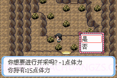 可梦之牧场物语GBA版截图3