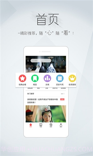 看鉴微视频截图4 看鉴微视频截图4