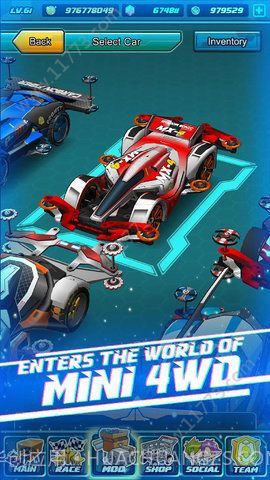 四驱兄弟传说截图3