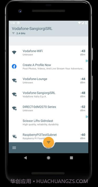 无线扫描仪截图1