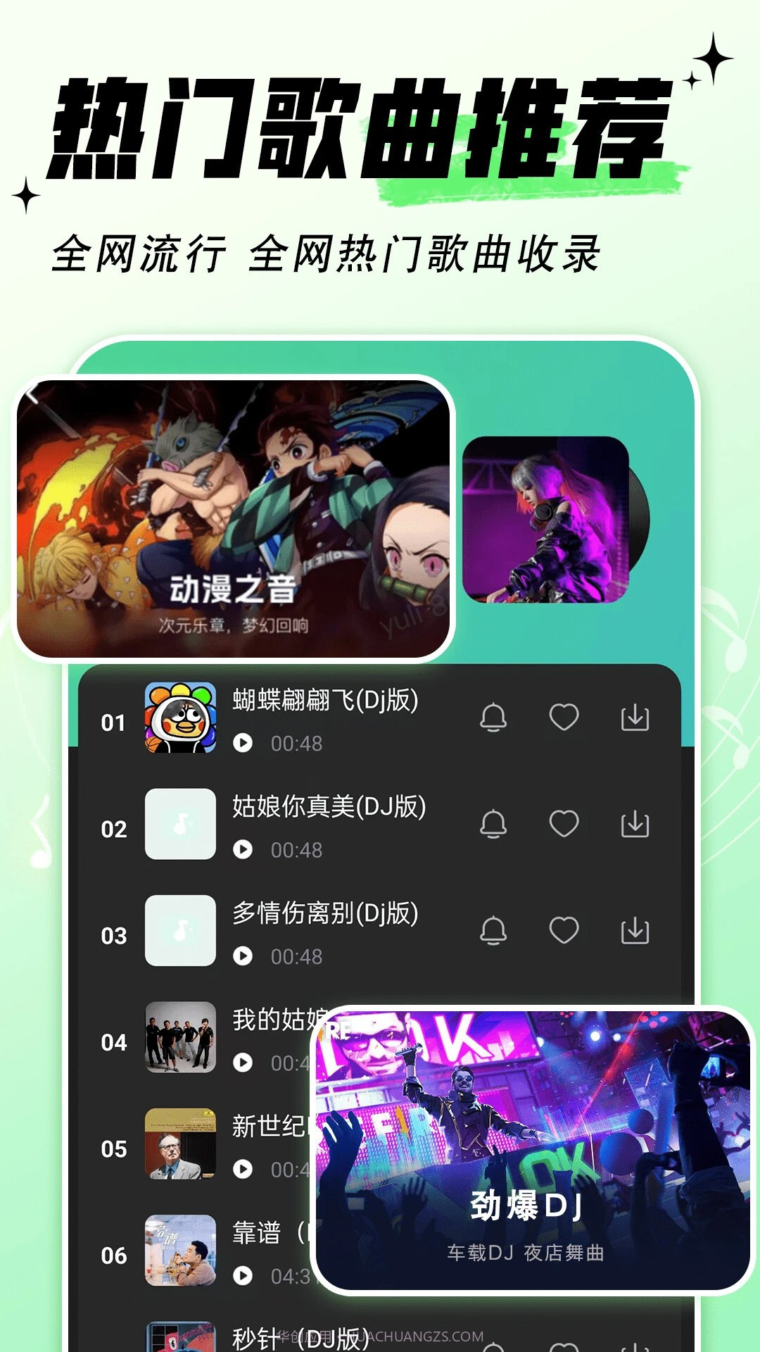 铃声免费多老版本截图3