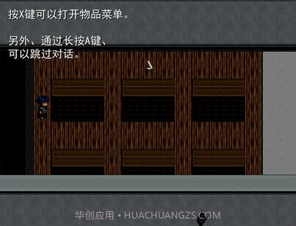 柏林与糖果屋最新版截图1